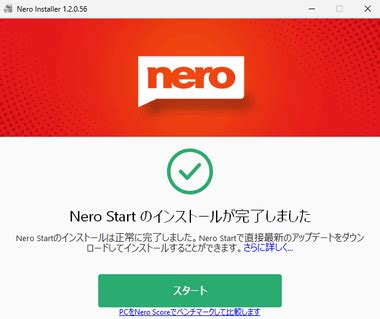 Nero Burning ROM 2025 Offline Installer
